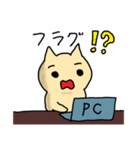 オタクのハムスター（個別スタンプ：35）
