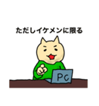 オタクのハムスター（個別スタンプ：36）