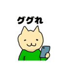 オタクのハムスター（個別スタンプ：38）