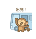 可愛い動物達の旅行 日本語（個別スタンプ：3）