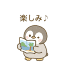 可愛い動物達の旅行 日本語（個別スタンプ：4）