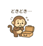 可愛い動物達の旅行 日本語（個別スタンプ：6）