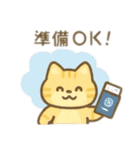 可愛い動物達の旅行 日本語（個別スタンプ：7）
