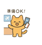 可愛い動物達の旅行 日本語（個別スタンプ：8）