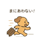 可愛い動物達の旅行 日本語（個別スタンプ：10）