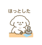 可愛い動物達の旅行 日本語（個別スタンプ：13）