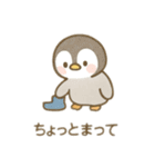 可愛い動物達の旅行 日本語（個別スタンプ：14）