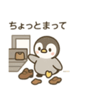 可愛い動物達の旅行 日本語（個別スタンプ：15）
