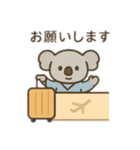 可愛い動物達の旅行 日本語（個別スタンプ：16）