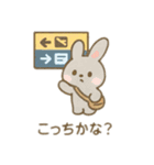可愛い動物達の旅行 日本語（個別スタンプ：17）