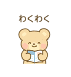 可愛い動物達の旅行 日本語（個別スタンプ：20）