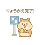 可愛い動物達の旅行 日本語（個別スタンプ：21）