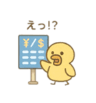 可愛い動物達の旅行 日本語（個別スタンプ：22）