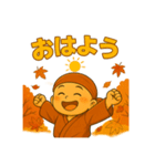ゆるっと小坊主「ほっこり秋日和」（個別スタンプ：1）