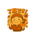 ゆるっと小坊主「ほっこり秋日和」（個別スタンプ：5）