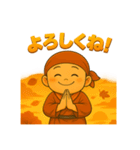 ゆるっと小坊主「ほっこり秋日和」（個別スタンプ：9）