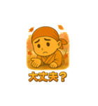 ゆるっと小坊主「ほっこり秋日和」（個別スタンプ：12）