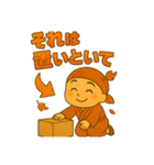 ゆるっと小坊主「ほっこり秋日和」（個別スタンプ：24）