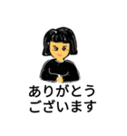 あいさつ基本部（個別スタンプ：1）