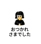 あいさつ基本部（個別スタンプ：8）