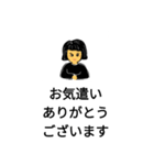 あいさつ基本部（個別スタンプ：11）