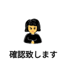 あいさつ基本部（個別スタンプ：13）