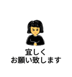 あいさつ基本部（個別スタンプ：15）