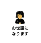 あいさつ基本部（個別スタンプ：17）