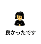 あいさつ基本部（個別スタンプ：19）