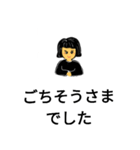 あいさつ基本部（個別スタンプ：20）