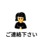 あいさつ基本部（個別スタンプ：21）