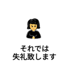 あいさつ基本部（個別スタンプ：23）