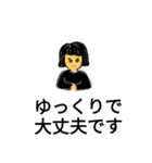 あいさつ基本部（個別スタンプ：24）