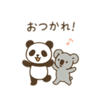 可愛い動物達のダンス（個別スタンプ：1）