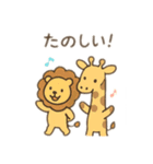 可愛い動物達のダンス（個別スタンプ：2）