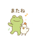 可愛い動物達のダンス（個別スタンプ：9）