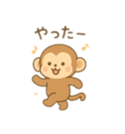 可愛い動物達のダンス（個別スタンプ：12）