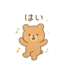 可愛い動物達のダンス（個別スタンプ：15）