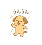 可愛い動物達のダンス（個別スタンプ：19）