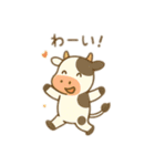 可愛い動物達のダンス（個別スタンプ：23）