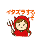 Halloweenおねえさん/ハロウィン会話（個別スタンプ：12）