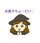Halloweenおねえさん/ハロウィン会話（個別スタンプ：17）