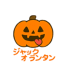 Halloweenおねえさん/ハロウィン会話（個別スタンプ：18）