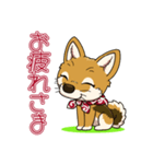 豆柴の蘭ちゃん（個別スタンプ：5）