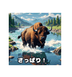 のんびりバッファロー（個別スタンプ：2）