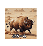 のんびりバッファロー（個別スタンプ：4）