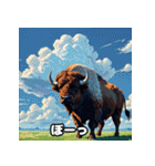 のんびりバッファロー（個別スタンプ：7）