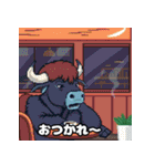 のんびりバッファロー（個別スタンプ：14）