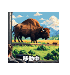 のんびりバッファロー（個別スタンプ：16）