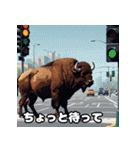 のんびりバッファロー（個別スタンプ：18）
